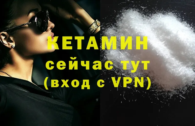 даркнет формула  Бобров  Кетамин ketamine 